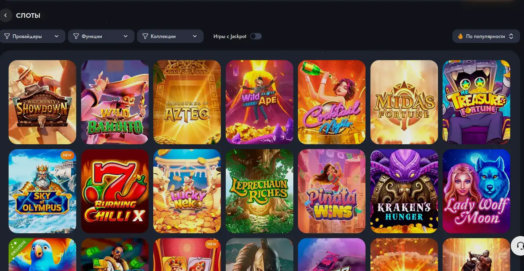 Мобильный интерфейс Tip Top casino на экране смартфона